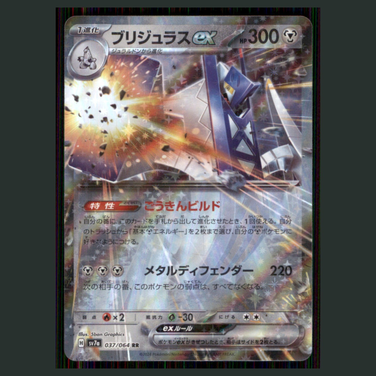 Image #1